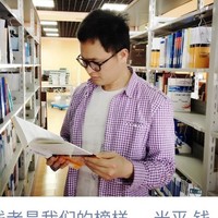 钱光平