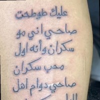 ابو كيان