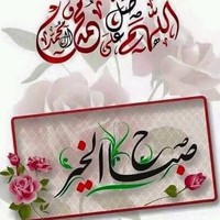 Maitham Basrah