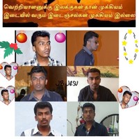 Jb ஜேசு