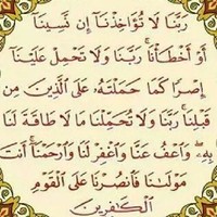 I Shadi
