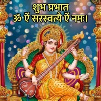 Ajay Kumar