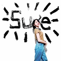 Ang Su