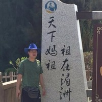 庄志荣
