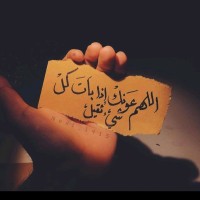 Hend afify