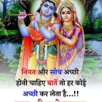 Geeta Kumari