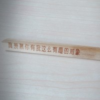 翟艳争