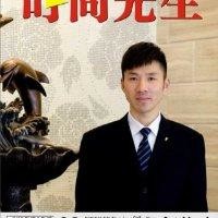 程东平