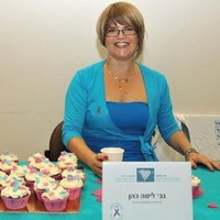 Lisa Cohen
