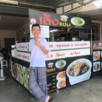 孙树成