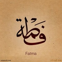 Fatima Shoukat