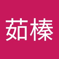 蕭茹榛
