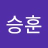 염승훈