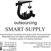 Smart Supply
