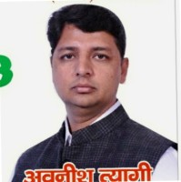 Avneesh tyagi