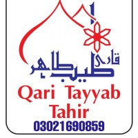 Qari Qari Muneer