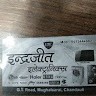 Hritik Kumar