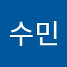 장수민