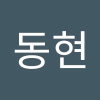 차동현
