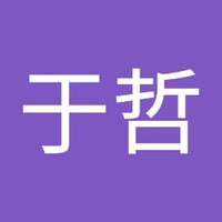 羅于哲