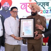 Pradeep Chandra Pathak