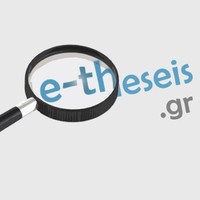 E- Theseis.Gr