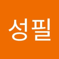 조성필