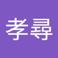木村孝尋