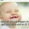 Prem Chugh