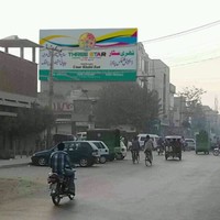 Zahid Mehmood
