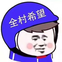 吴广军