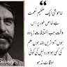 Mairaj Aslam
