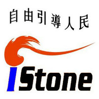 i Stone