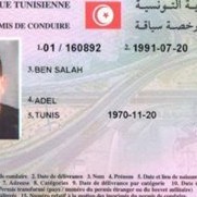 Ben Salah