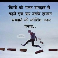 Sachin Raj Gautam