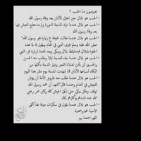 Hisham Yassin