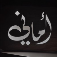 Amani Alzahrani