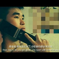房佳俊