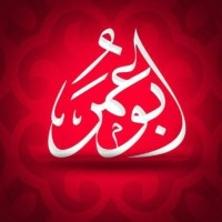 Khalid Al-Abdulrahim