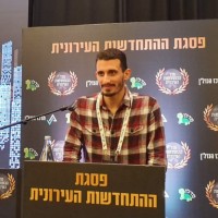 Eyal Rabinovitz