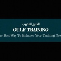 GULF TRAINING QM - ISO