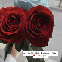 Shukran Raji
