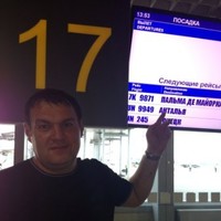 Sergey Tubol