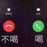 高德全