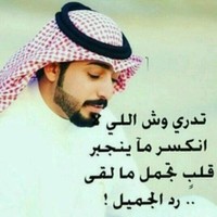 Ahmed Awad