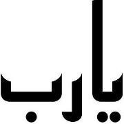 Adel A.