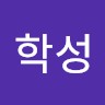 Kim Haksung