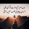 Sarfraz Ali Malik