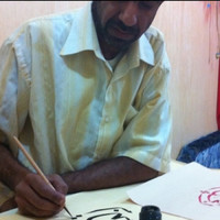 Hussain Al Awami