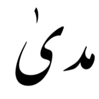 Mada Ali